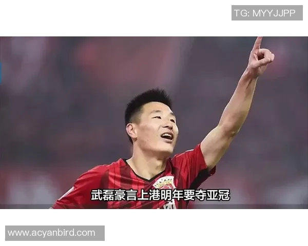 中超首轮武磊精彩表现引发球迷热议助力球队争夺新赛季胜利