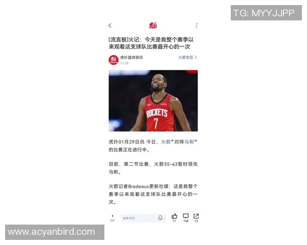 杜兰特突破技艺解析与比赛影响力探讨