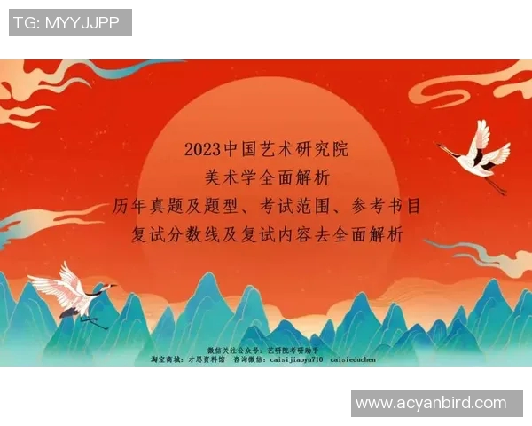 全面解析2023年度各大赛事赛程安排及注意事项整理
