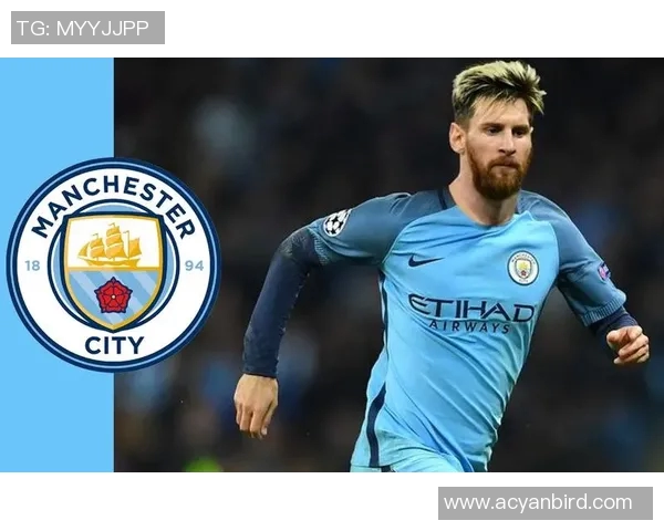 曼城官方宣布梅西加盟，世界最强锋线已成型